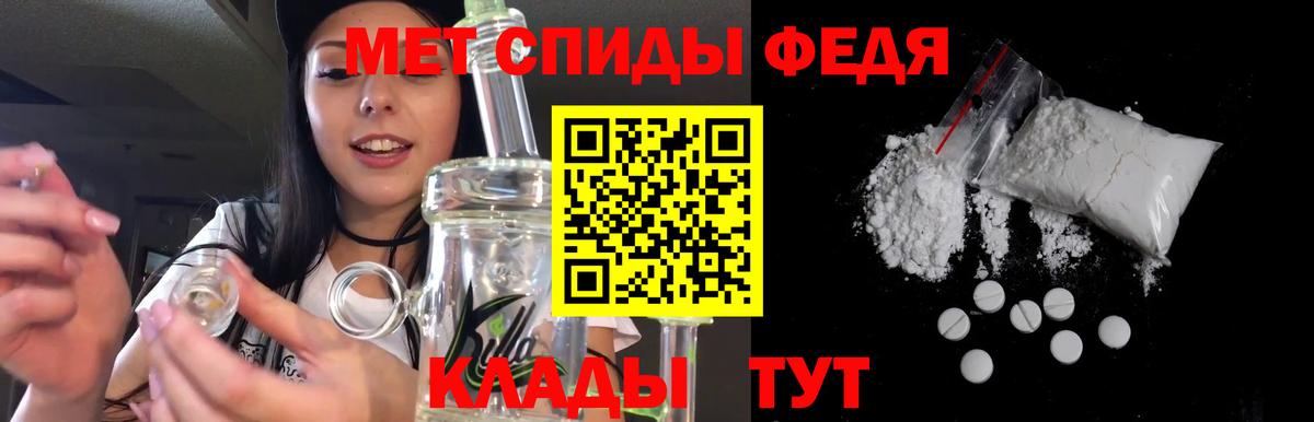 Amphetamine 97% Заинск