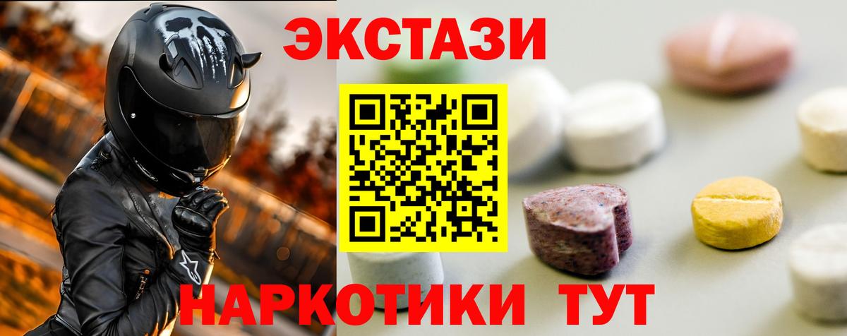  КОКАИН Заинск