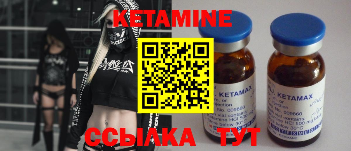 КЕТАМИН ketamine  Кетамин ketamine    сайт  Вход с VPN  Заинск 
