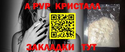 гашик Будённовск