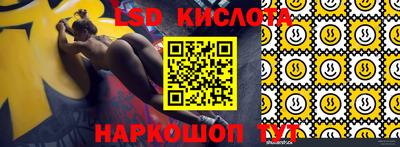 ГАЛЛЮЦИНОГЕННЫЕ ГРИБЫ Бугуруслан