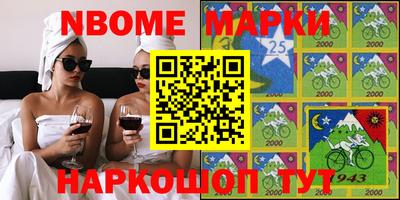 гашик Будённовск
