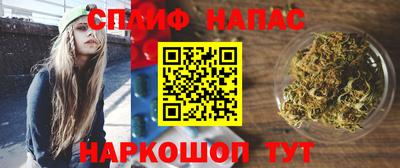 ГАЛЛЮЦИНОГЕННЫЕ ГРИБЫ Бугуруслан