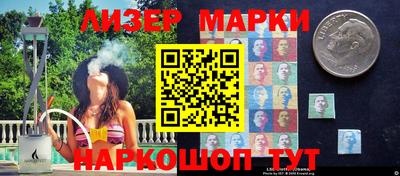 ГАЛЛЮЦИНОГЕННЫЕ ГРИБЫ Бугуруслан