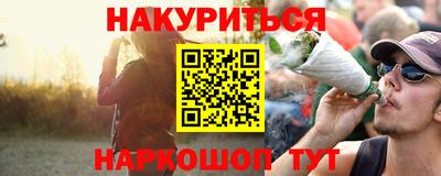 ГАЛЛЮЦИНОГЕННЫЕ ГРИБЫ Бугуруслан