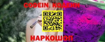ГАЛЛЮЦИНОГЕННЫЕ ГРИБЫ Бугуруслан