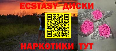 mdma Волжский