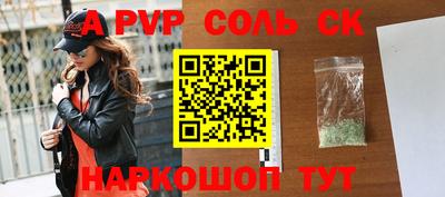 ГАЛЛЮЦИНОГЕННЫЕ ГРИБЫ Бугуруслан