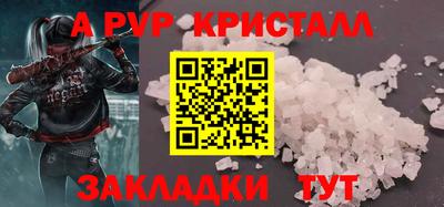 тгк Бузулук