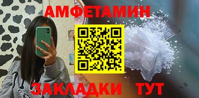 ГАЛЛЮЦИНОГЕННЫЕ ГРИБЫ Бугуруслан