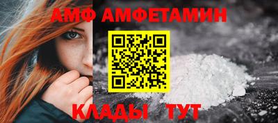 бутират Волжск