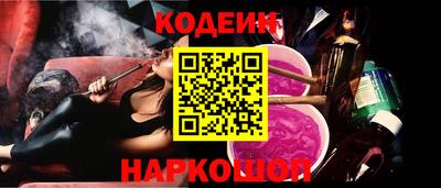 гашик Будённовск