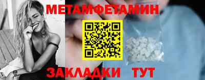 тгк Бузулук