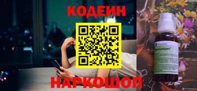 гашик Будённовск