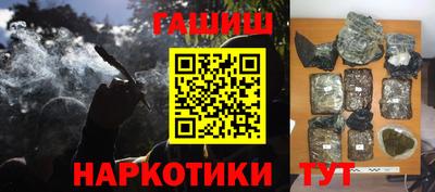 гашик Будённовск