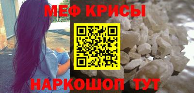ГАЛЛЮЦИНОГЕННЫЕ ГРИБЫ Бугуруслан