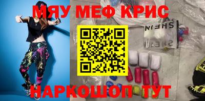 гашик Будённовск