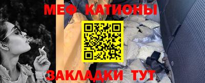 ГАЛЛЮЦИНОГЕННЫЕ ГРИБЫ Бугуруслан