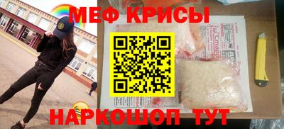 гашик Будённовск