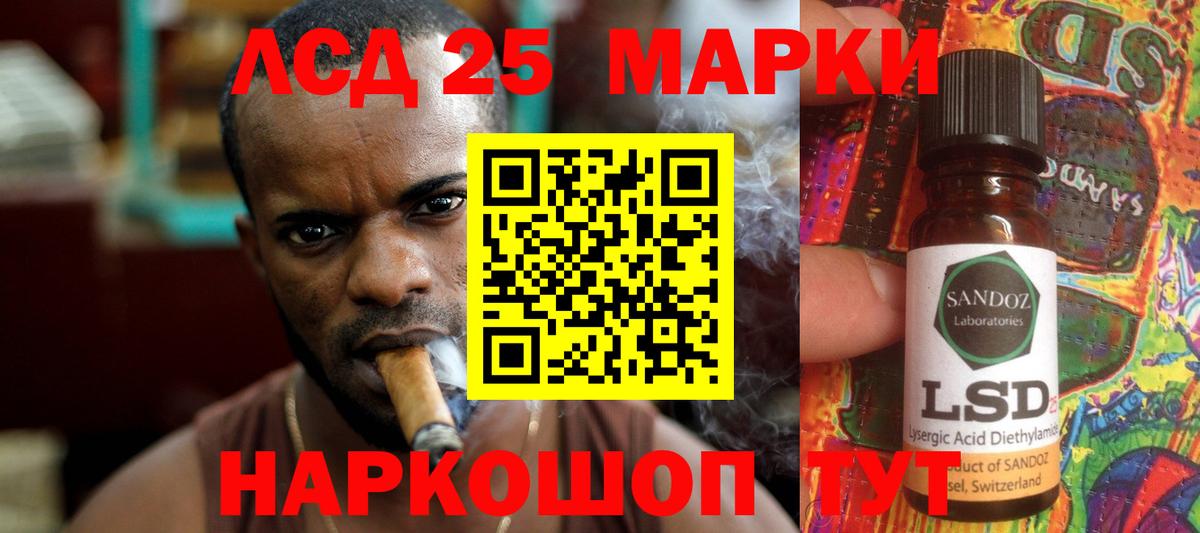 ЛСД экстази  LSD-25 экстази ecstasy  Заинск  Вход с VPN  LSD-25 экстази ecstasy 