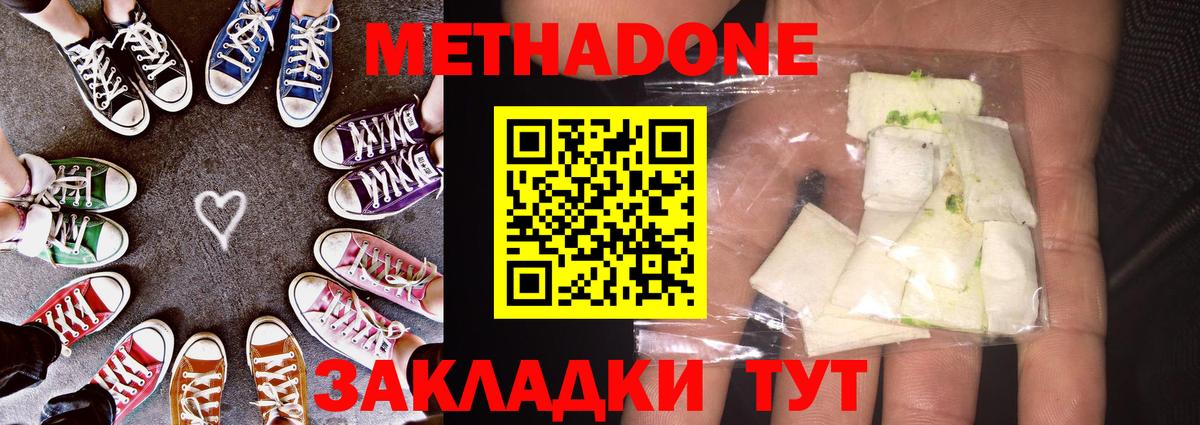 Гашиш  Вход с VPN  НБОМе  МДМА  ГАШИШ  МЕТАДОН  COCAIN  Заинск  Марихуана  Меф МЯУ МЯУ  