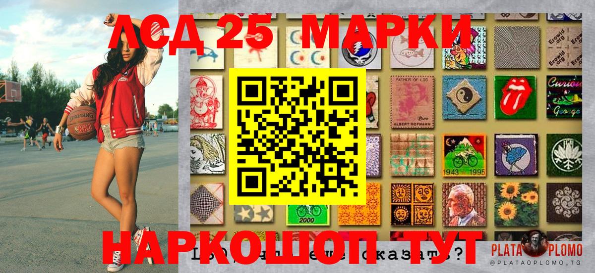 Наркотические марки 1500мкг  где купить наркоту  Наркотические марки 1500мкг  Заинск  Вход с VPN 