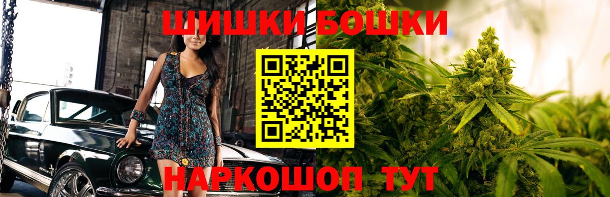 Шишки марихуана Bruce Banner  Конопля ГИДРОПОН  Вход с VPN  Заинск  Канабис план  Каннабис VHQ 